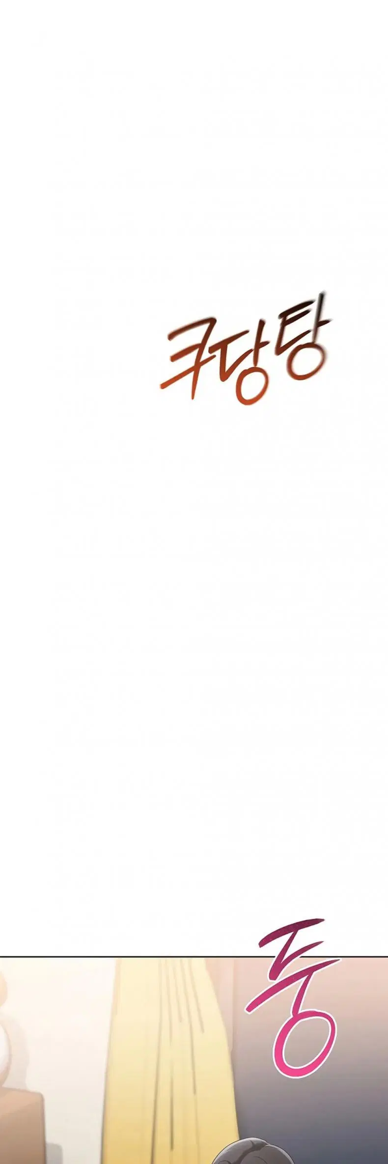 Set It! ตอนที่ 59 — หน้า 38 จาก 60