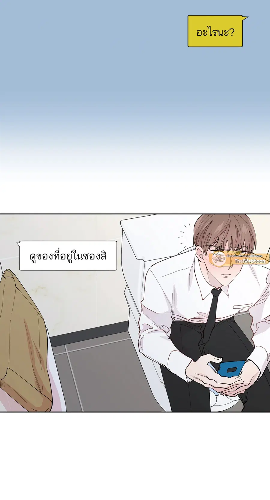 A Man of Virtue ตอนที่ 102.05 — หน้า 16 จาก 63
