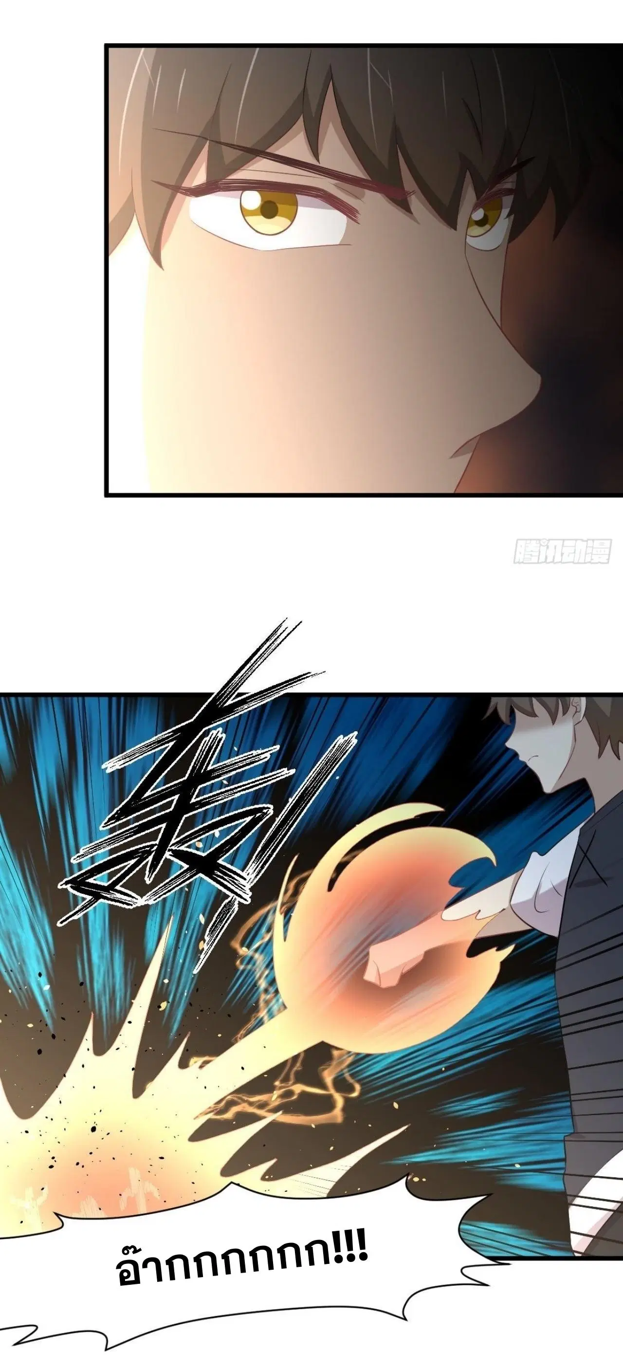 Immortal Swordsman in the Reverse World ตอนที่ 315 — หน้า 17 จาก 46