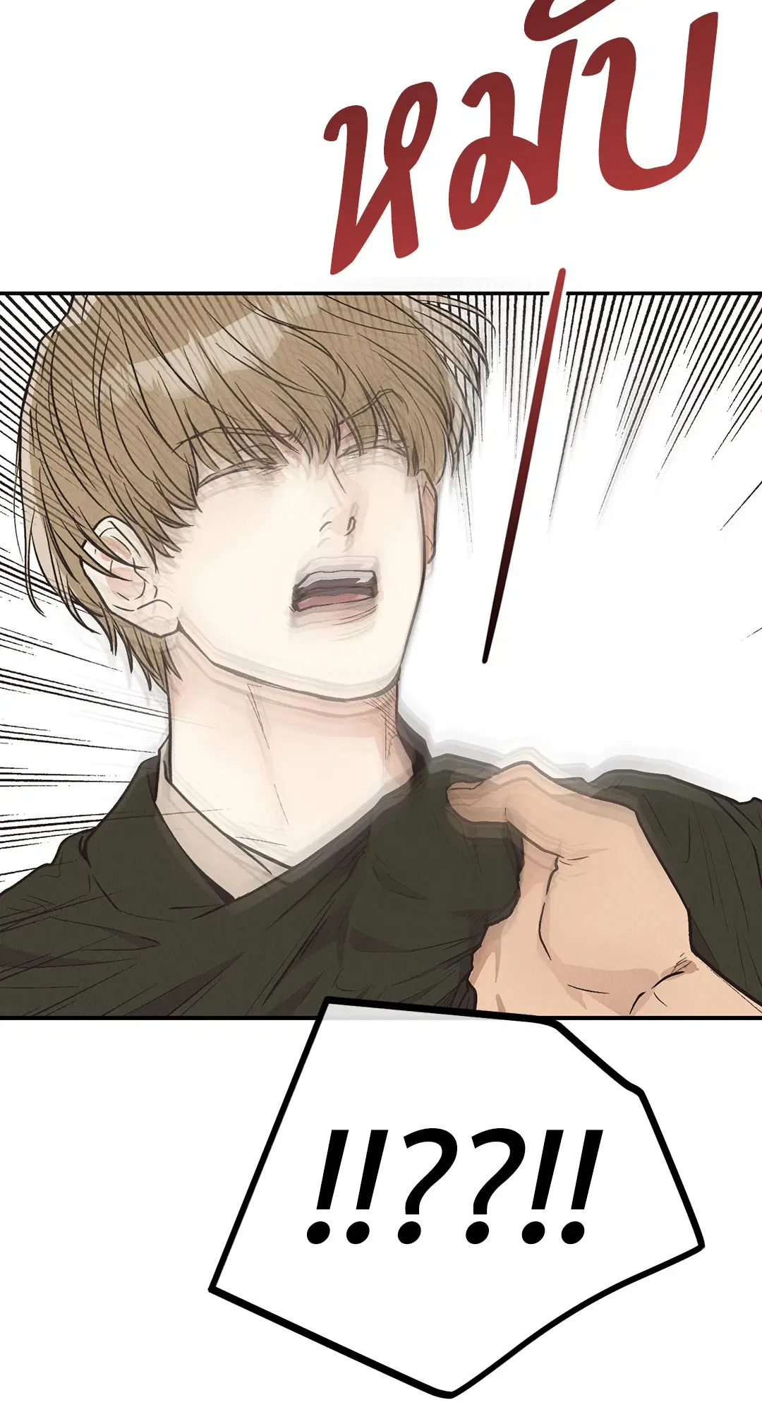 PAYBACK ตอนที่ 70 — หน้า 35 จาก 98