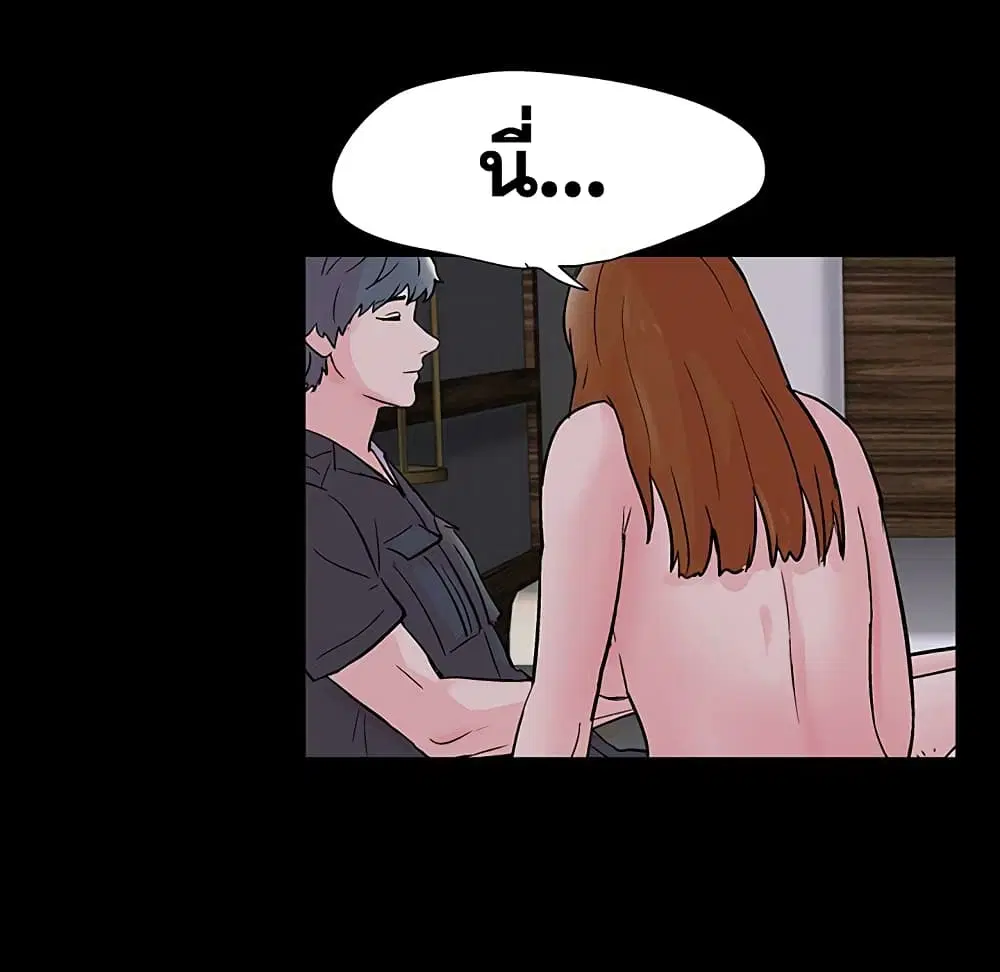 Project Utopia ตอนที่ 114 — หน้า 78 จาก 80