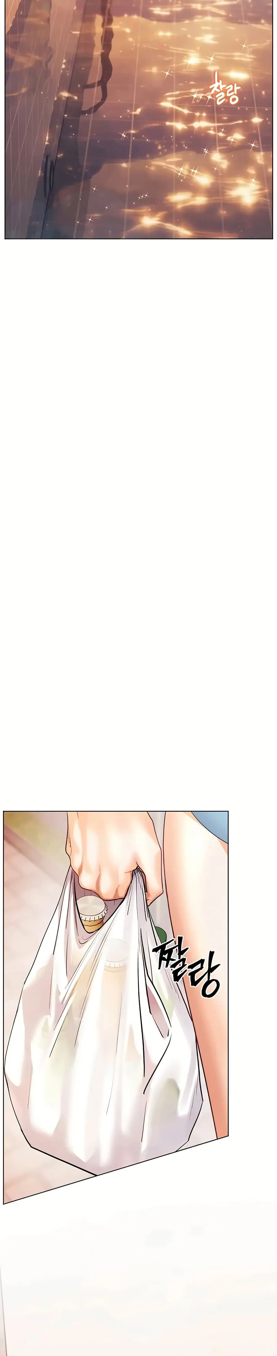 Teacher’s Efforts ตอนที่ 105 — หน้า 45 จาก 50