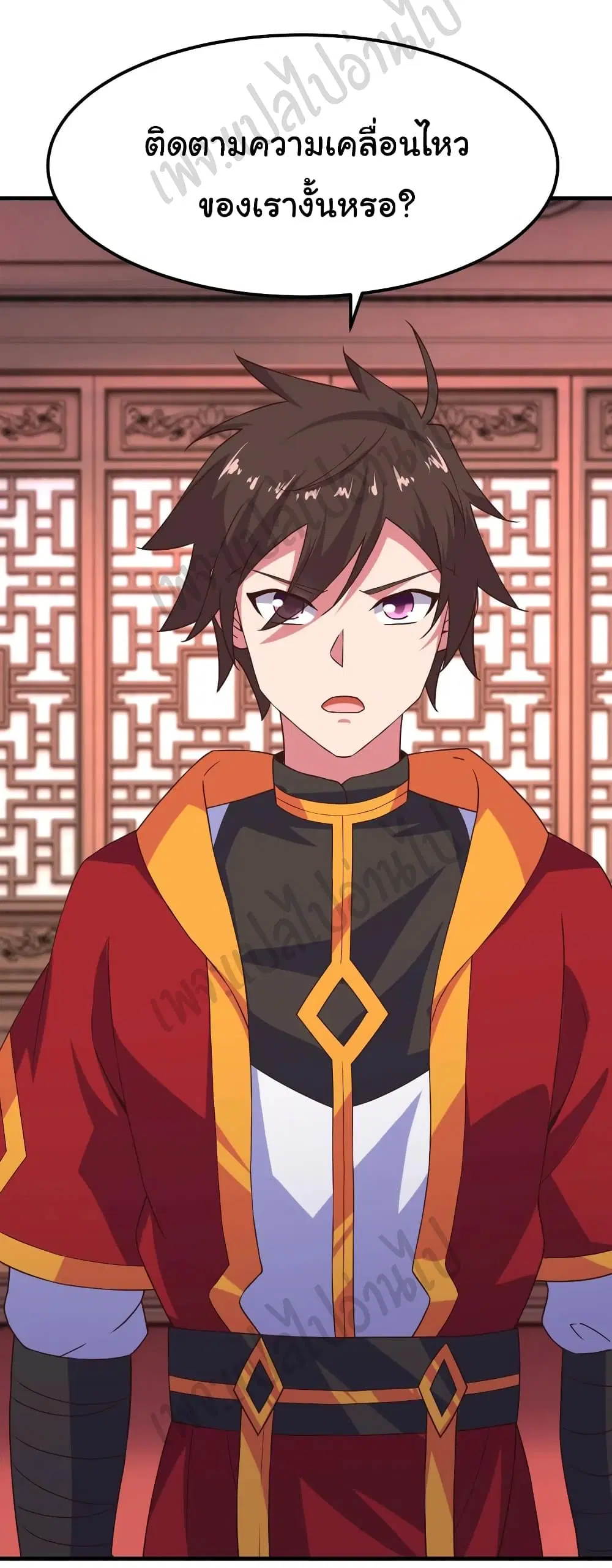 Super Harem Card ตอนที่ 173 — หน้า 20 จาก 21