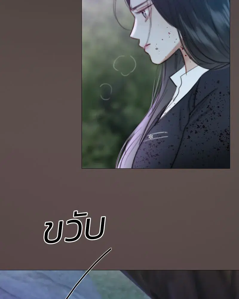 Serena ตอนที่ 73 — หน้า 47 จาก 147