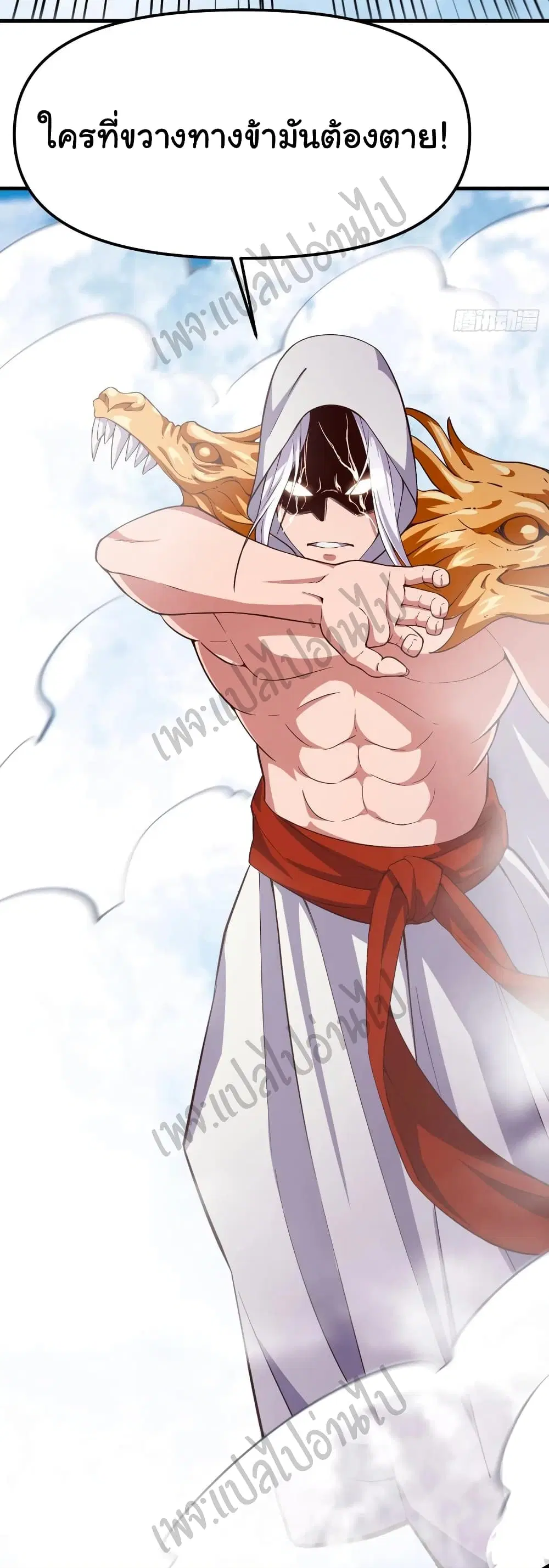 Super Harem Card ตอนที่ 152 — หน้า 9 จาก 29