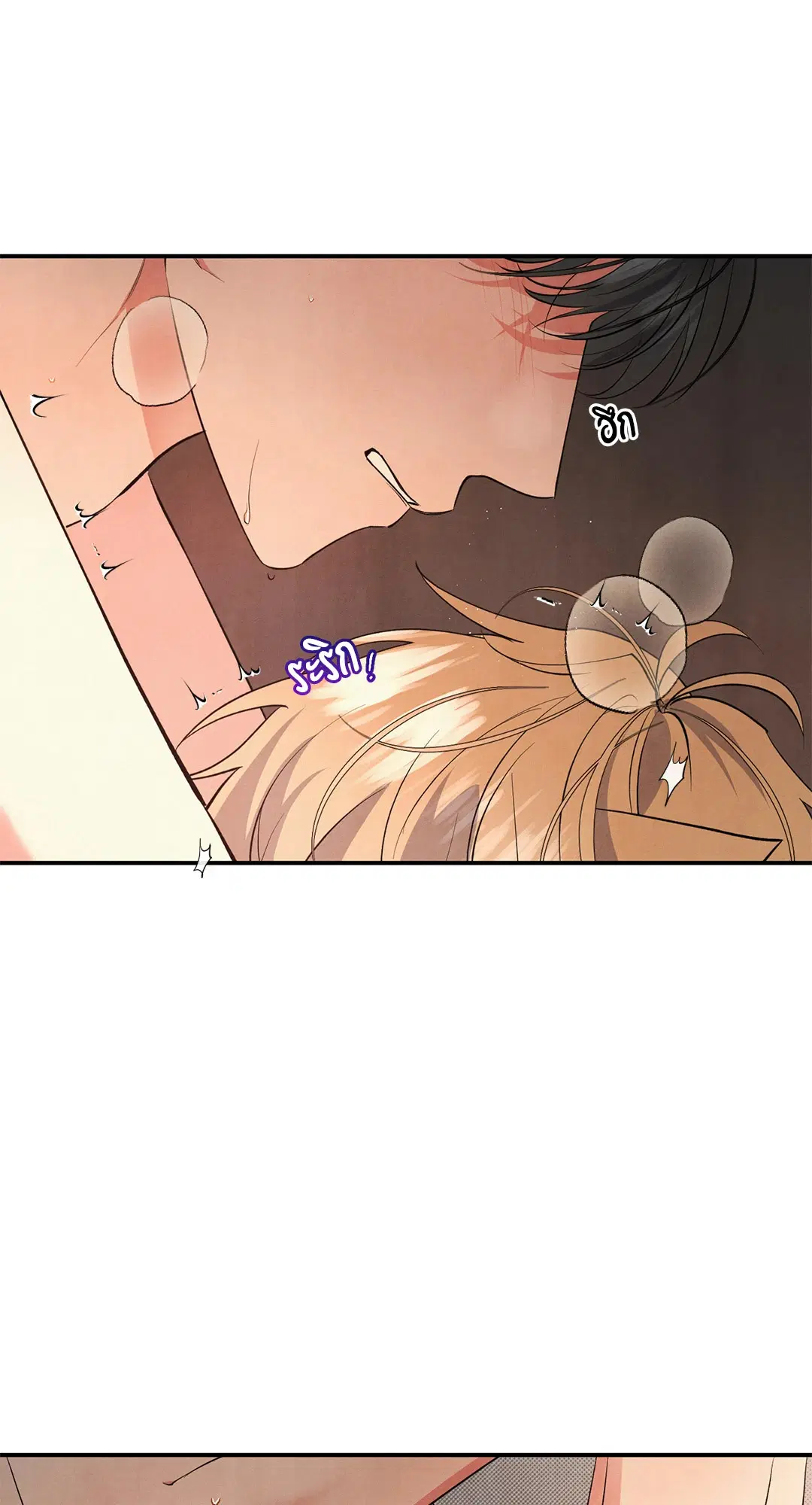 Roses and Champagne ตอนที่ 60 — หน้า 7 จาก 67