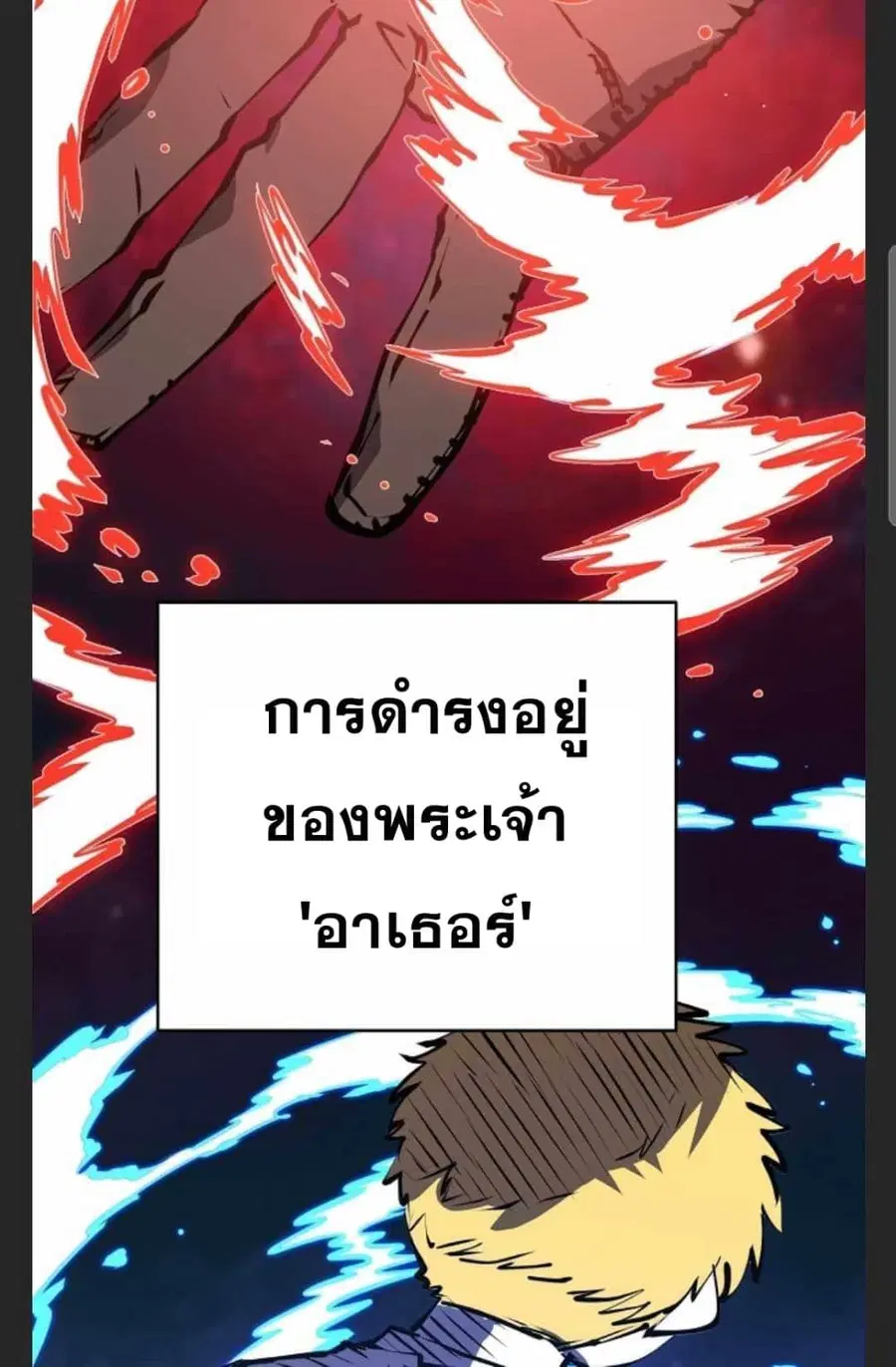 The Player ตอนที่ 101 — หน้า 48 จาก 101