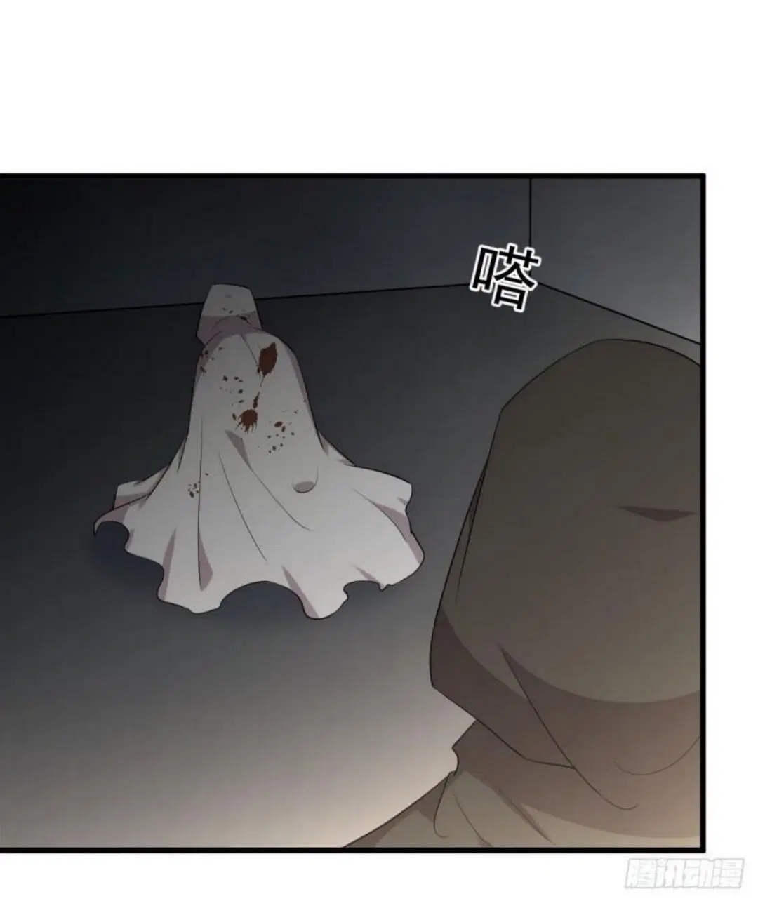Immortal Swordsman in the Reverse World ตอนที่ 307 — หน้า 34 จาก 44