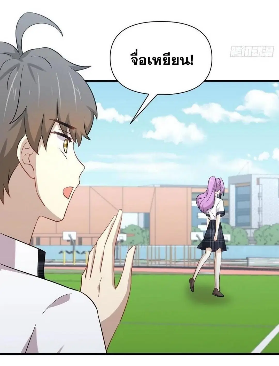 Immortal Swordsman in the Reverse World ตอนที่ 228 — หน้า 32 จาก 47