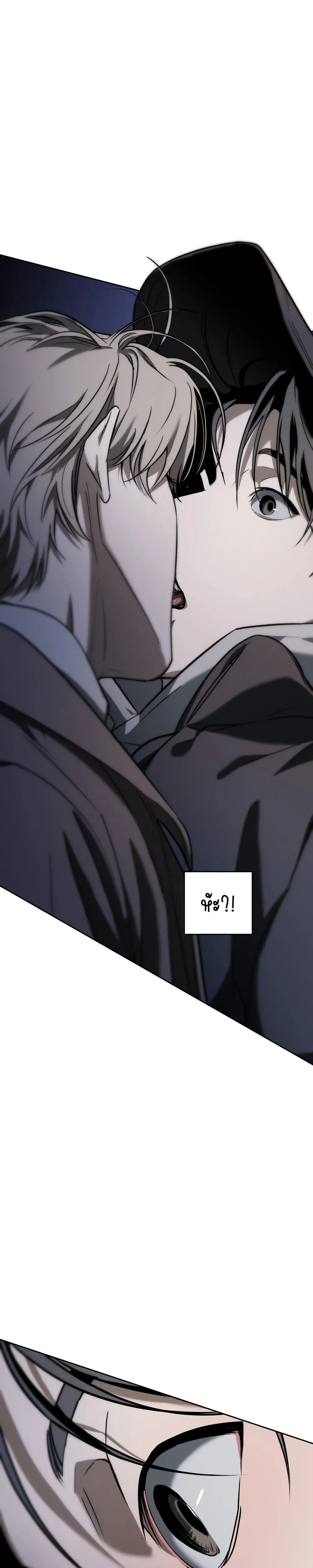 Marked – มาร์คต์ ตอนที่ 1 — หน้า 29 จาก 31