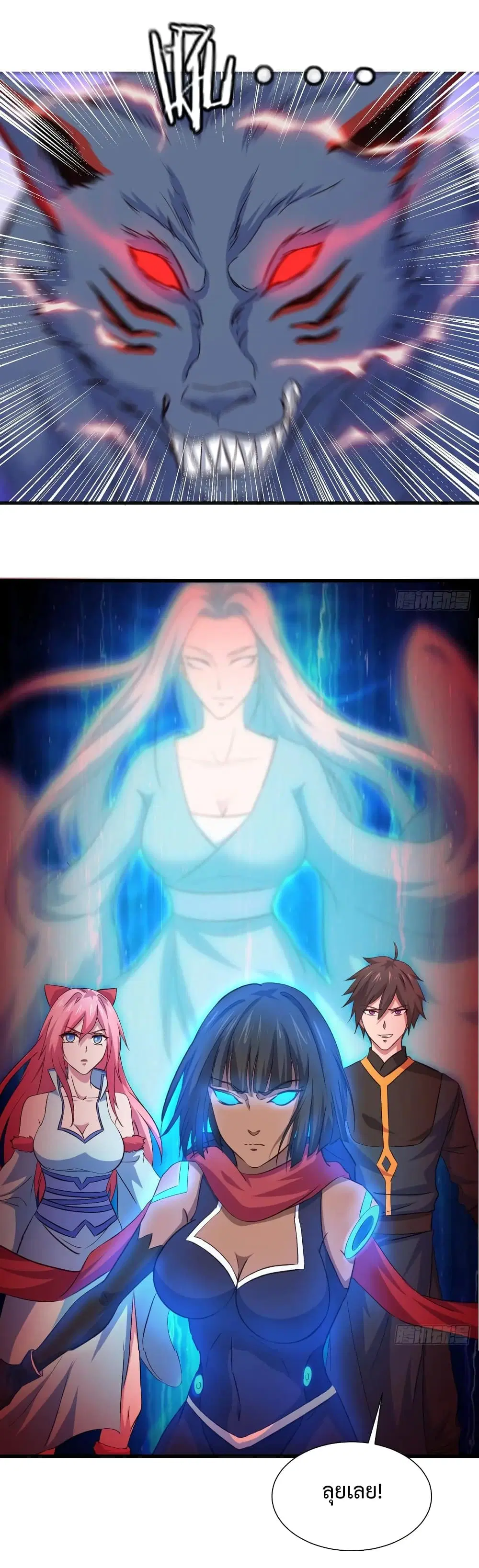 Super Harem Card ตอนที่ 26 — หน้า 2 จาก 37