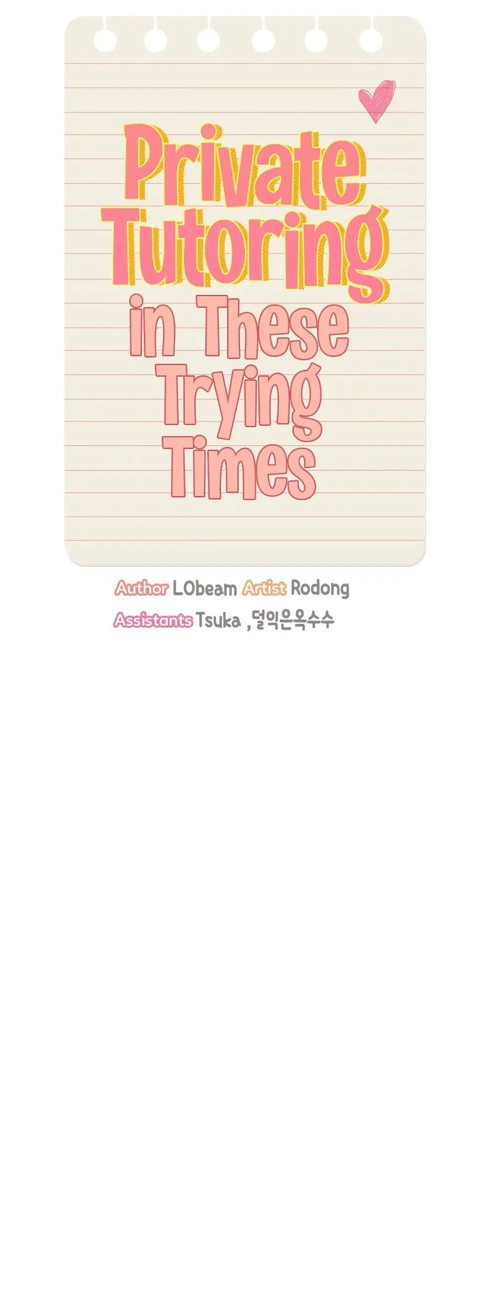Private Tutoring in These Trying Times ตอนที่ 2 — หน้า 5 จาก 53
