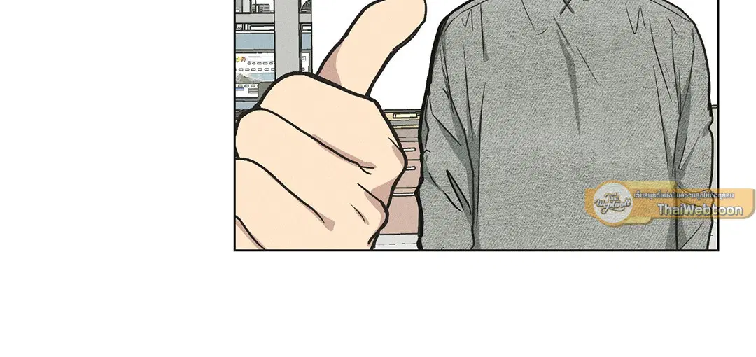 PAYBACK ตอนที่ 12 — หน้า 33 จาก 79