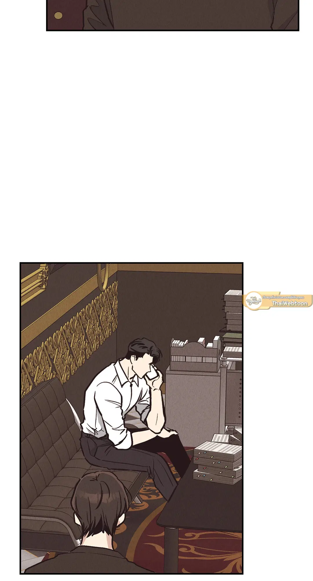 PAYBACK ตอนที่ 69 — หน้า 2 จาก 87