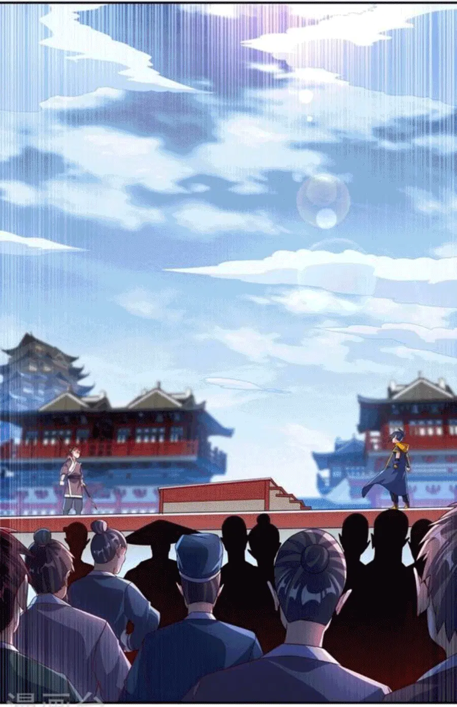 Wu Ni ตอนที่ 219 — หน้า 6 จาก 34