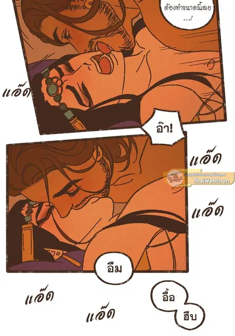ENNEAD ตอนที่ 47 — หน้า 19 จาก 41