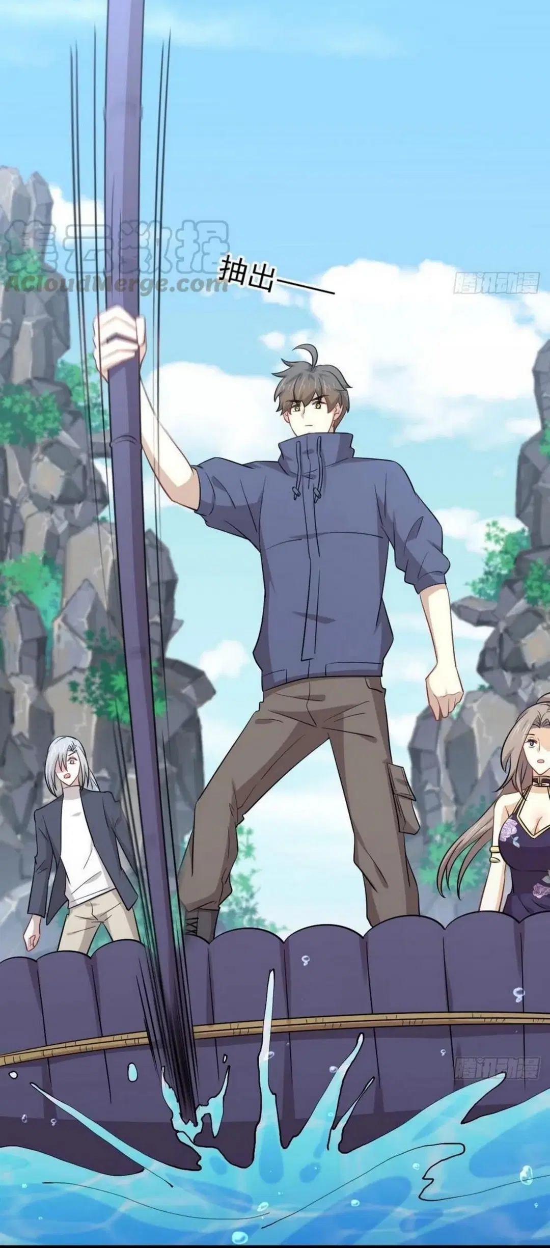 Immortal Swordsman in the Reverse World ตอนที่ 194 — หน้า 21 จาก 26