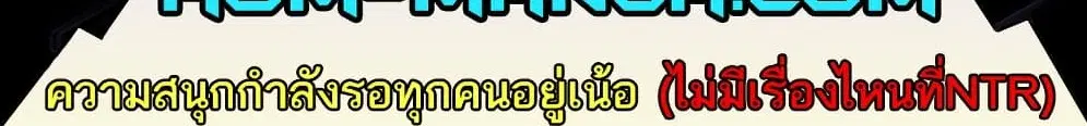 Panty Note ตอนที่ 195 — หน้า 6 จาก 6