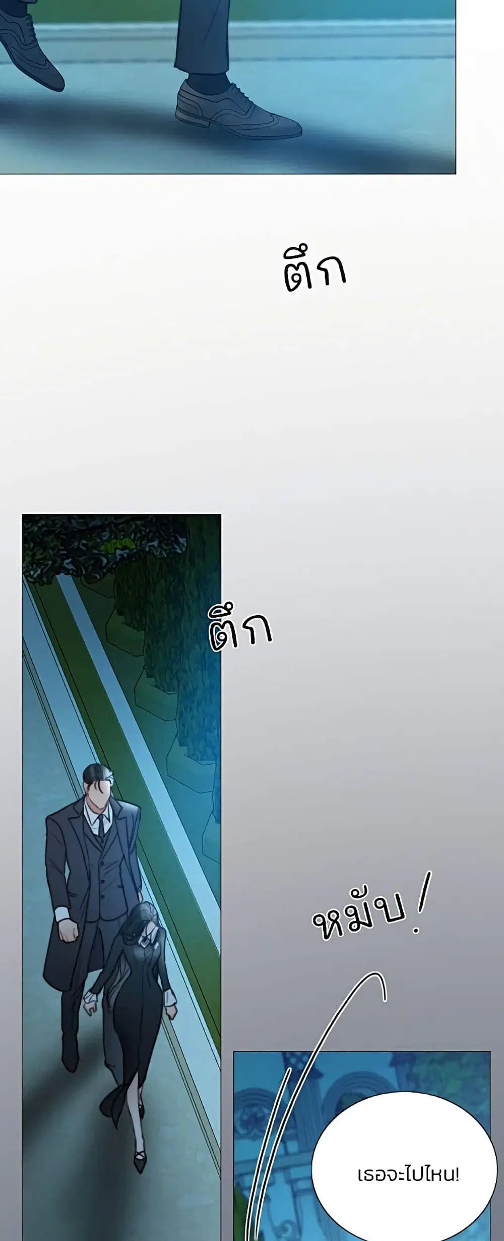 Serena ตอนที่ 93 — หน้า 30 จาก 62