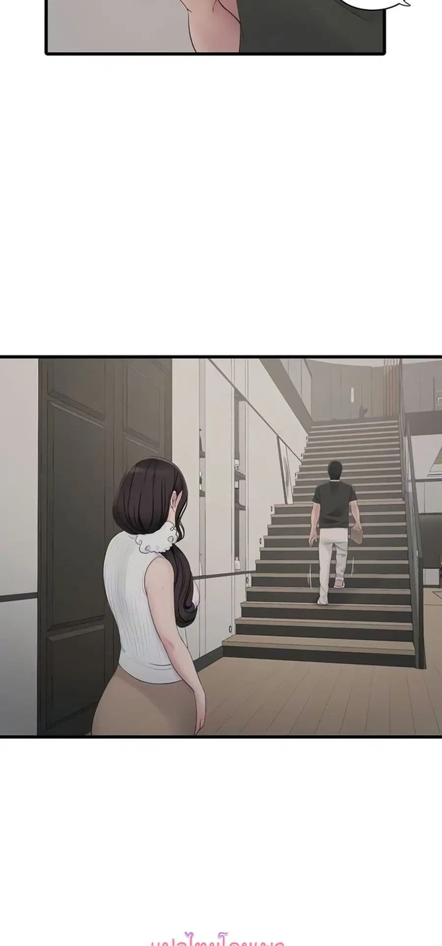 The Hole Diary ตอนที่ 103 — หน้า 40 จาก 50