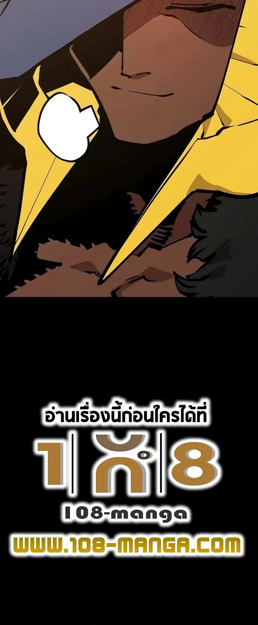 The Player ตอนที่ 116 — หน้า 7 จาก 80