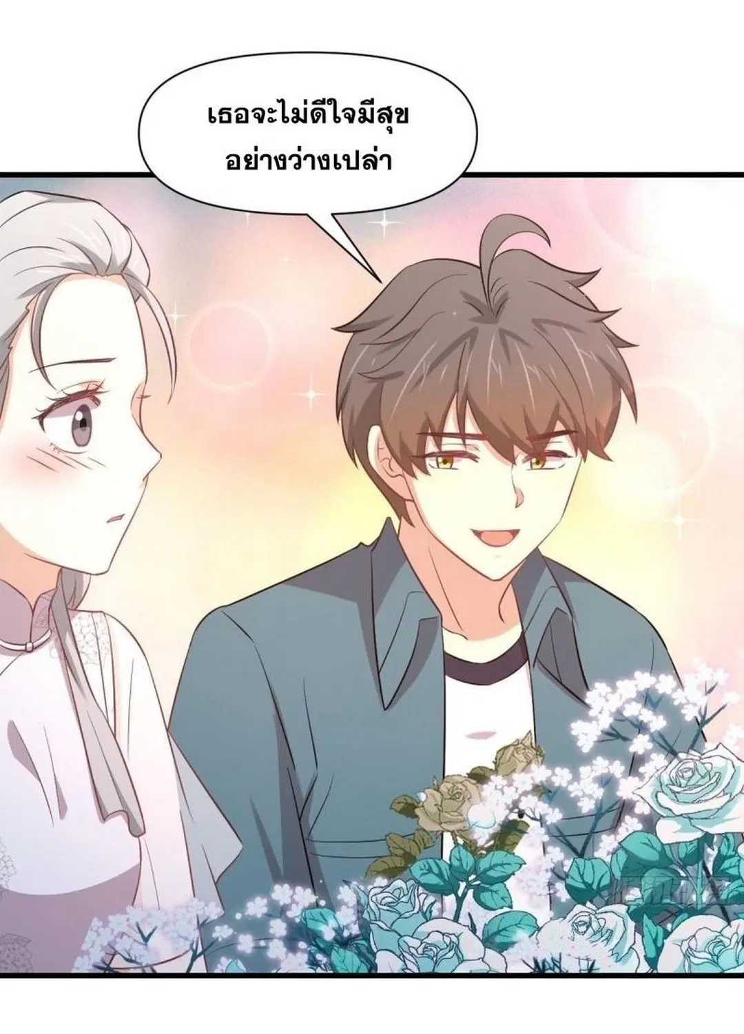 Immortal Swordsman in the Reverse World ตอนที่ 235 — หน้า 12 จาก 46