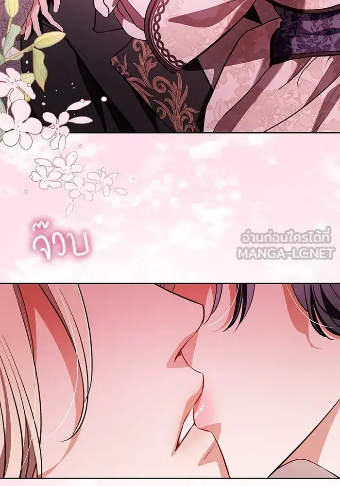 To My Husband’s Mistress ตอนที่ 70 — หน้า 72 จาก 102