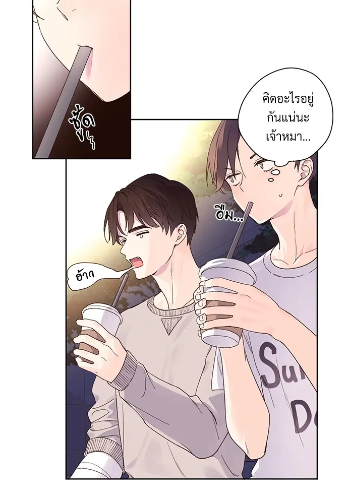 4 Week Lovers ตอนที่ 11 — หน้า 11 จาก 52