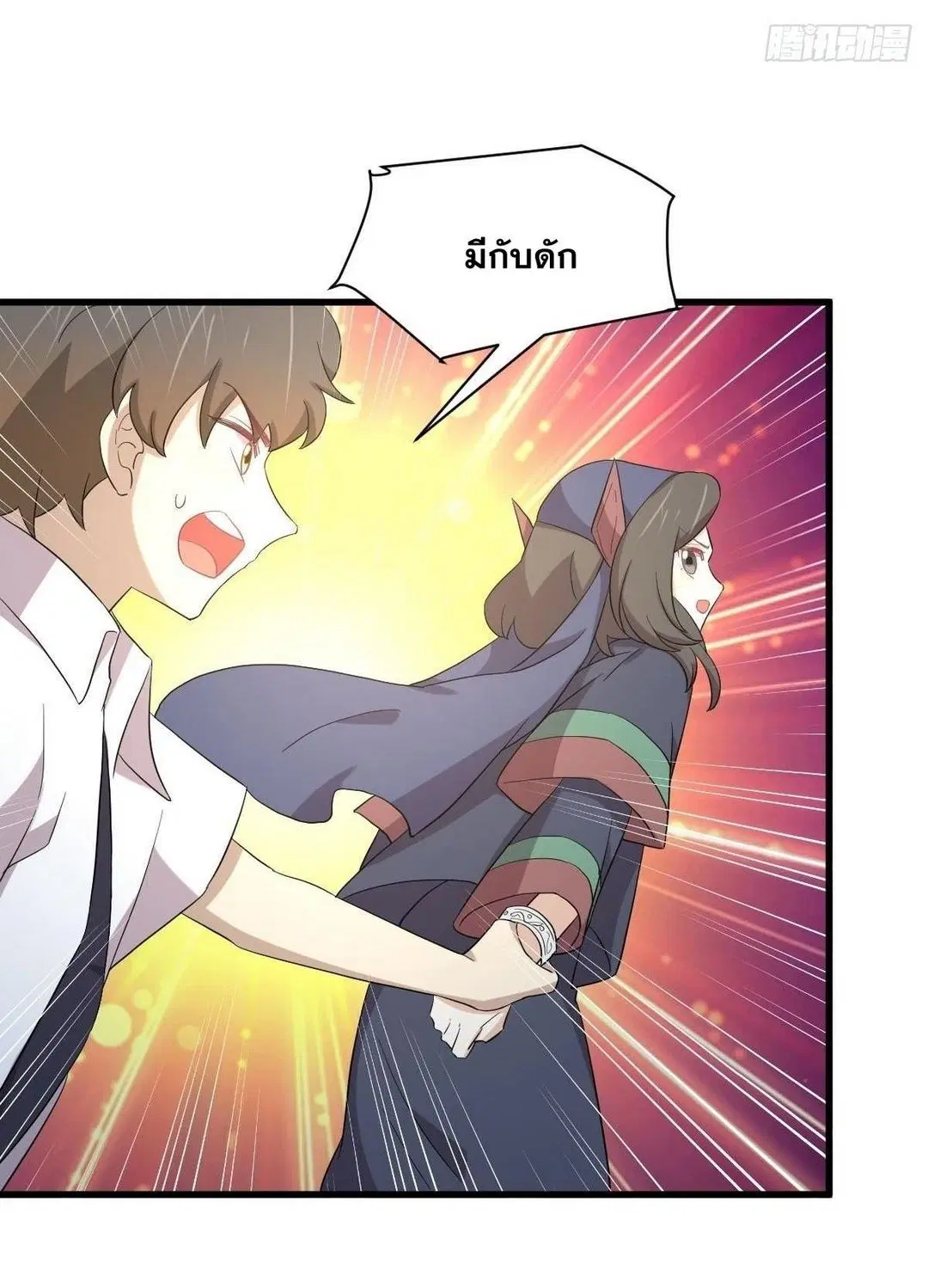Immortal Swordsman in the Reverse World ตอนที่ 352 — หน้า 34 จาก 49