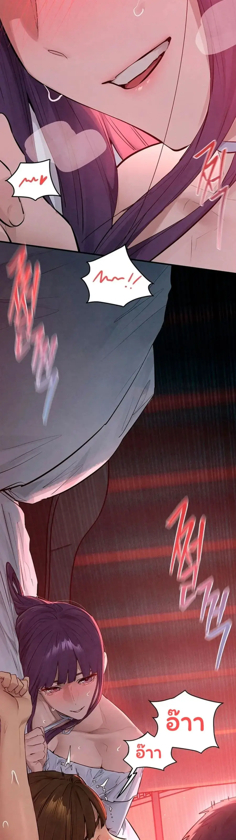 Moby Dick ตอนที่ 89 — หน้า 7 จาก 60