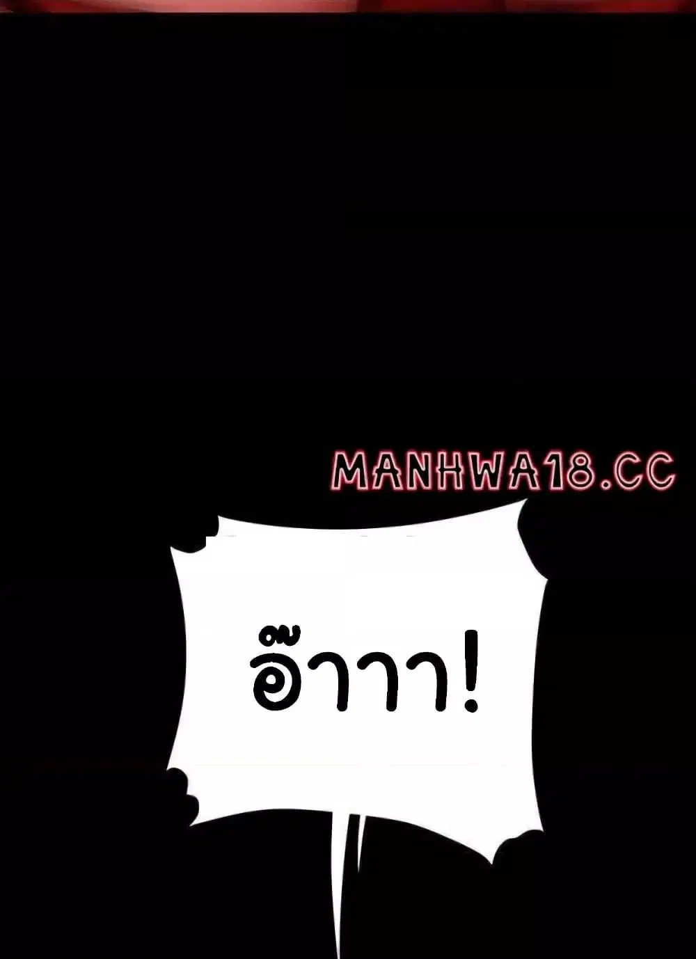 Go Ahead Mom ตอนที่ 52 — หน้า 92 จาก 141