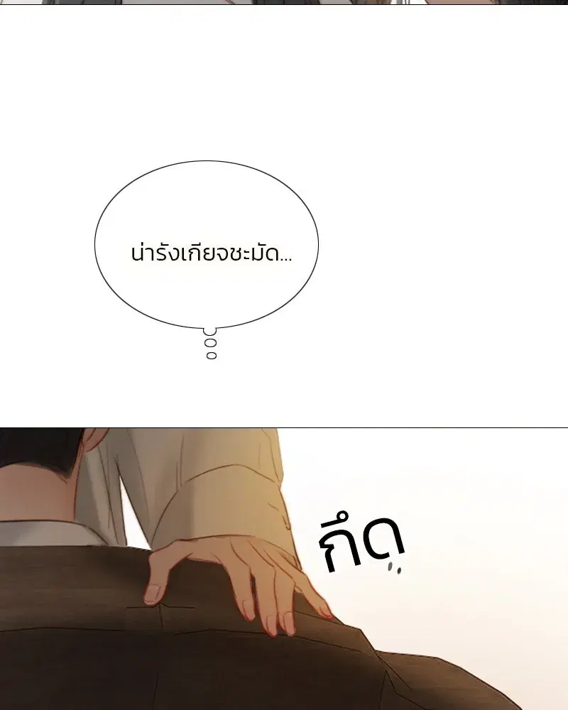 Serena ตอนที่ 74 — หน้า 136 จาก 177