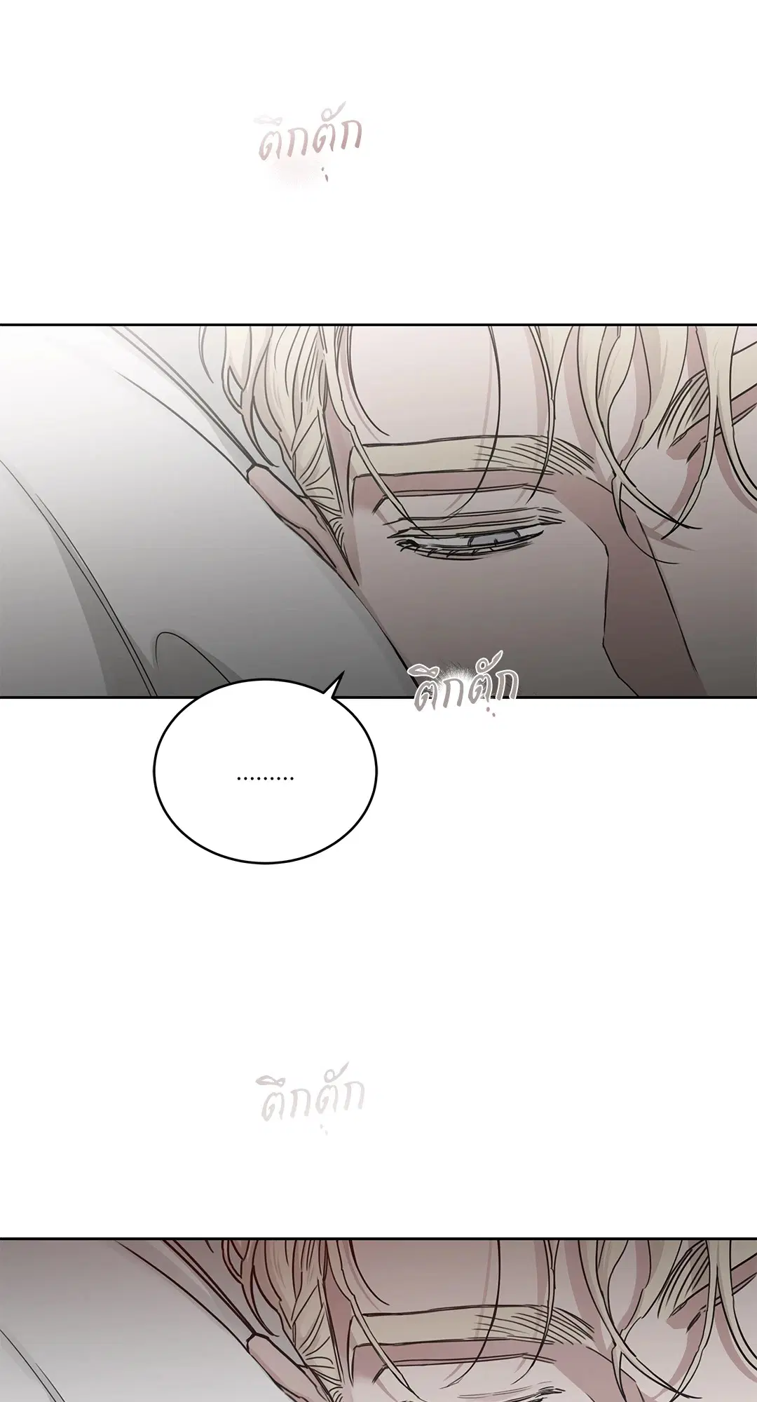 Roses and Champagne ตอนที่ 52.28 — หน้า 70 จาก 72