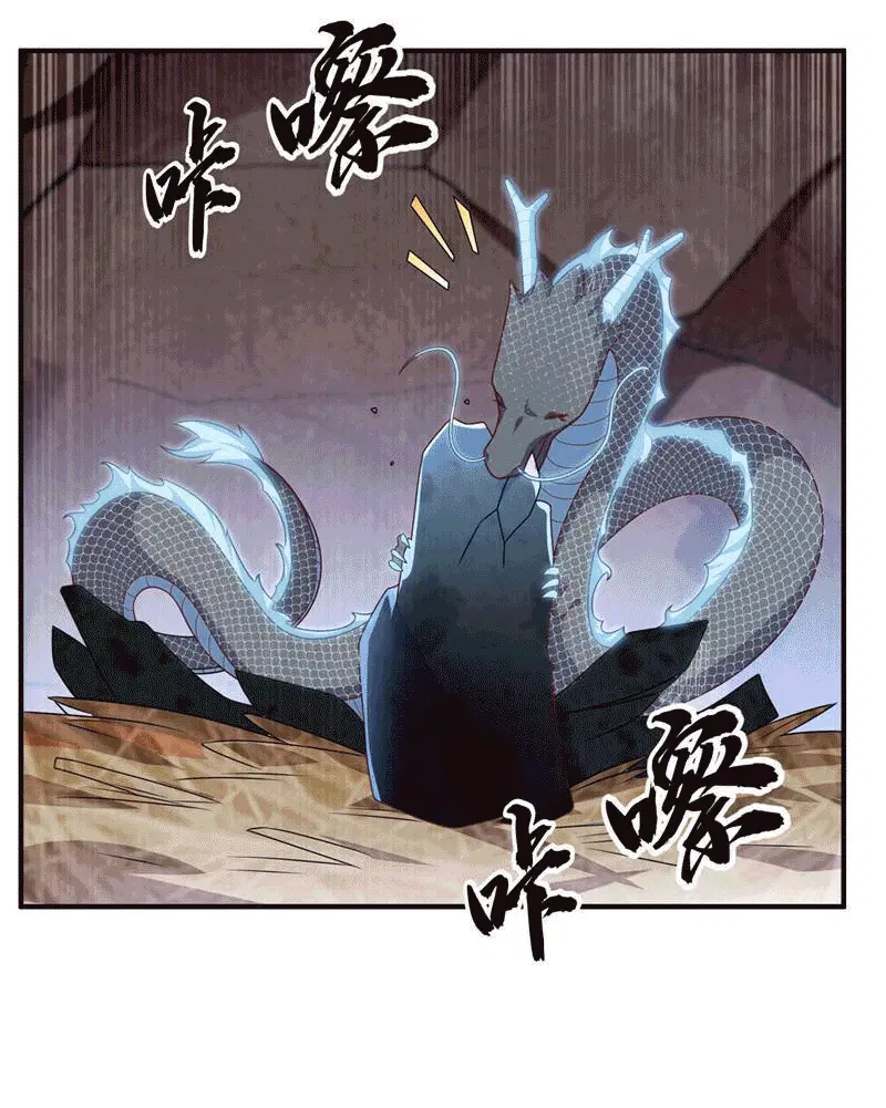Wu Ni ตอนที่ 228 — หน้า 13 จาก 38