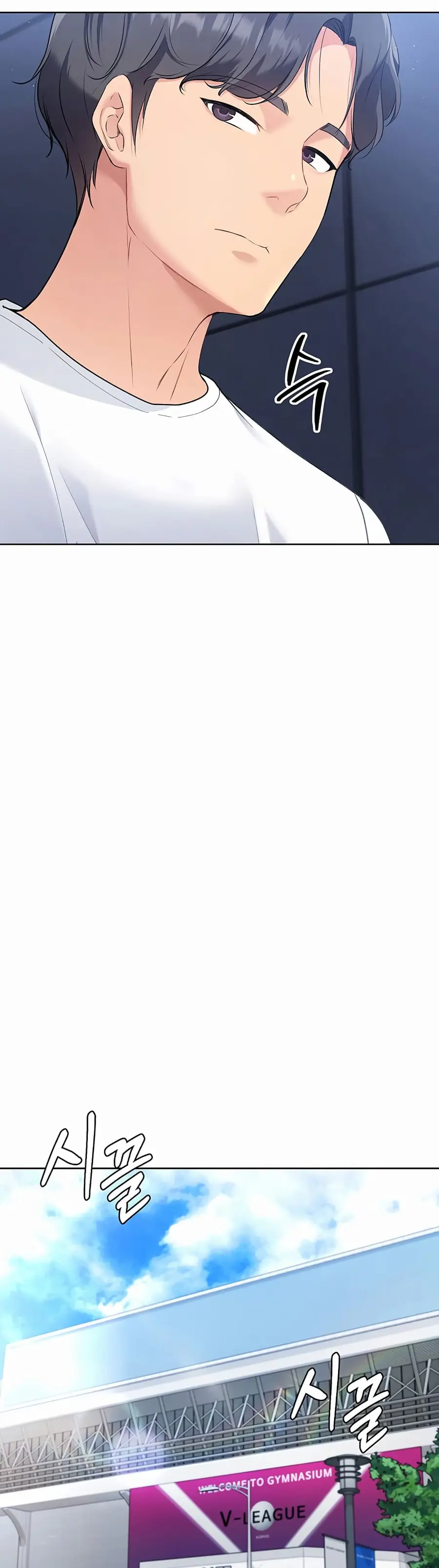 Set Up ตอนที่ 2 — หน้า 25 จาก 50