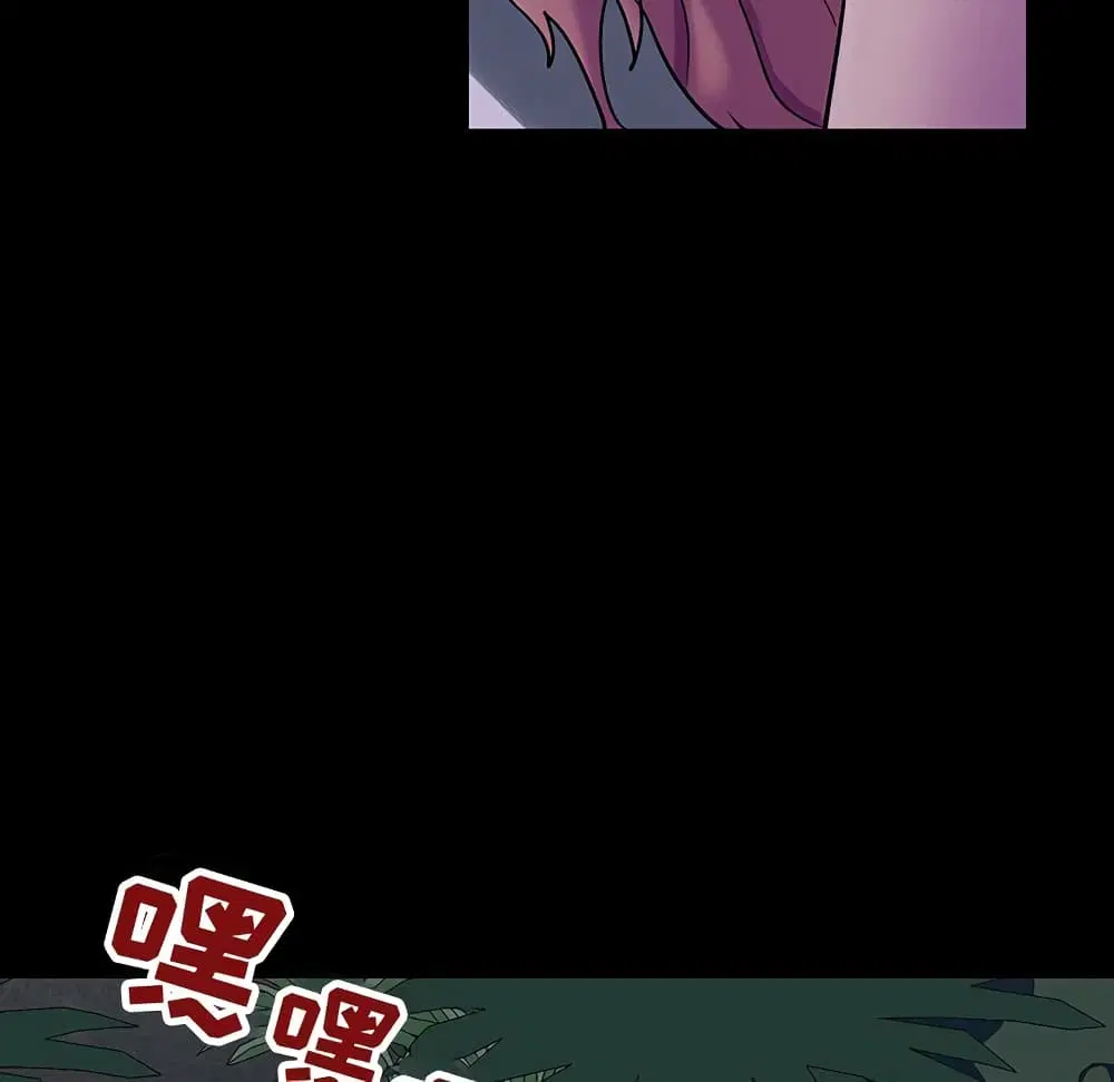 Project Utopia ตอนที่ 113 — หน้า 41 จาก 78