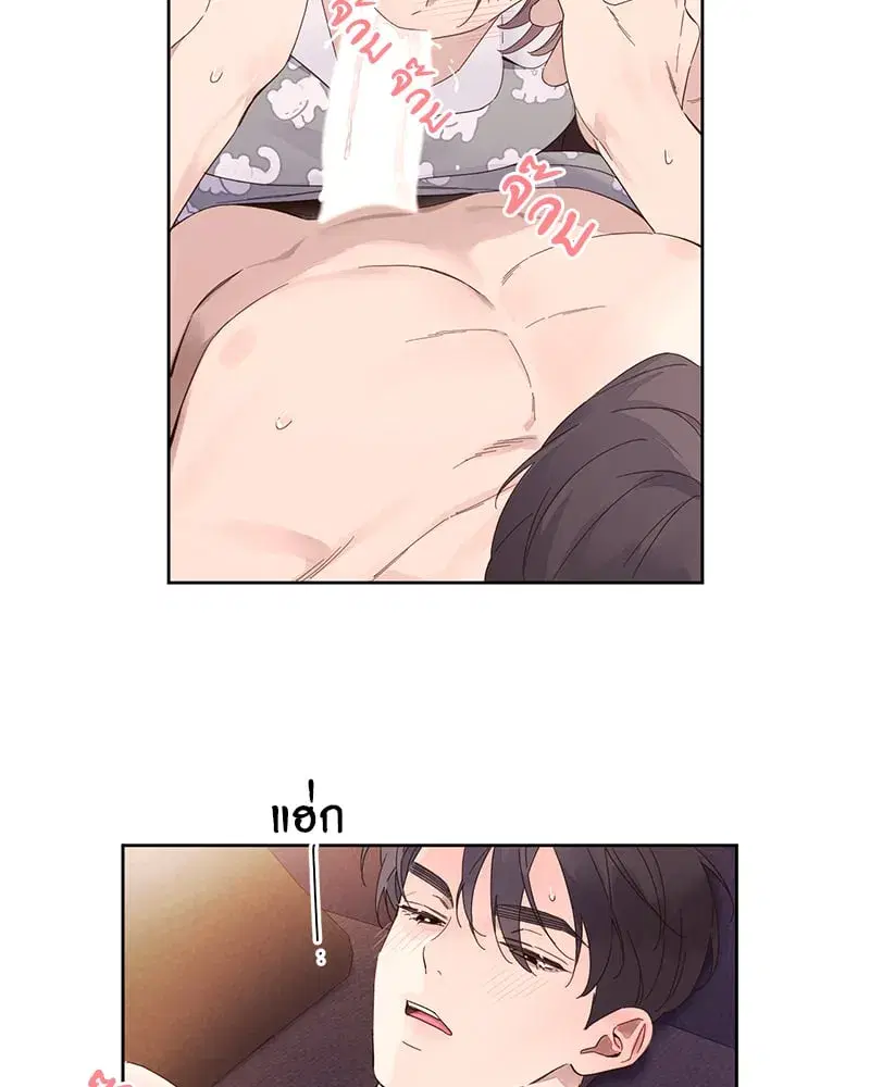 4 Week Lovers ตอนที่ 97 — หน้า 6 จาก 52