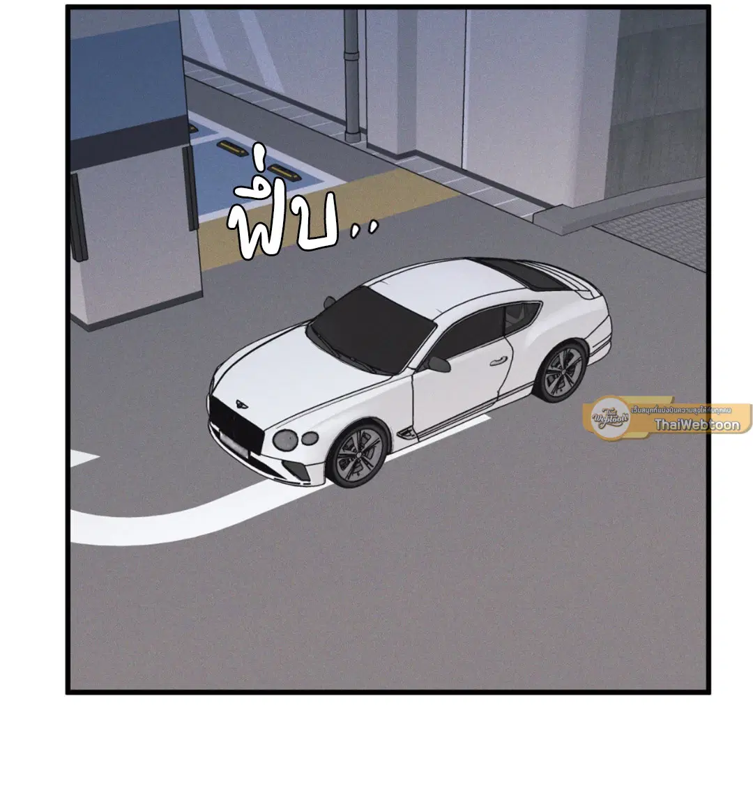 Full Volume ตอนที่ 76.25 — หน้า 33 จาก 64