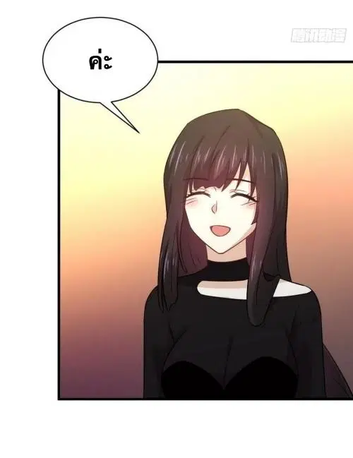 Immortal Swordsman in the Reverse World ตอนที่ 140 — หน้า 17 จาก 42