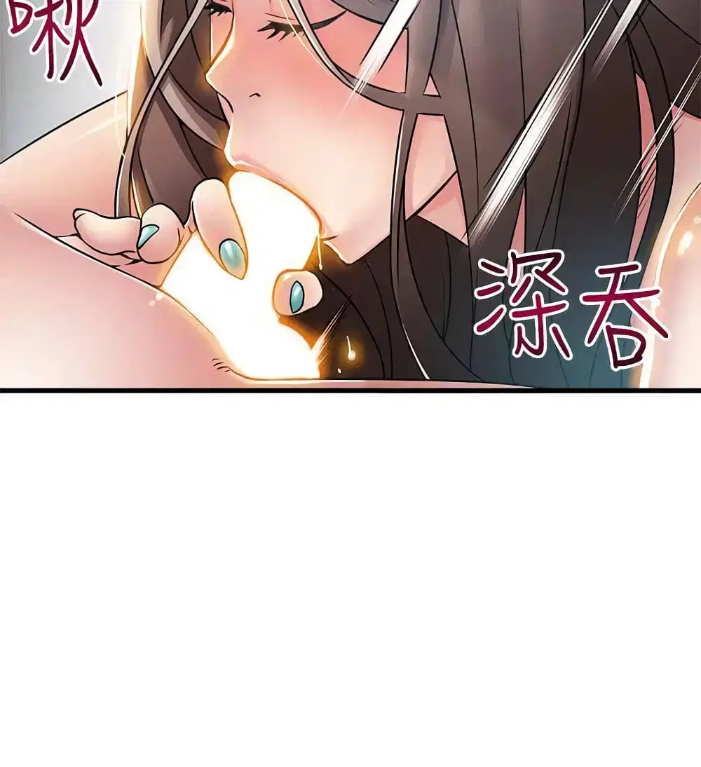 Weak Point ตอนที่ 26 — หน้า 5 จาก 36