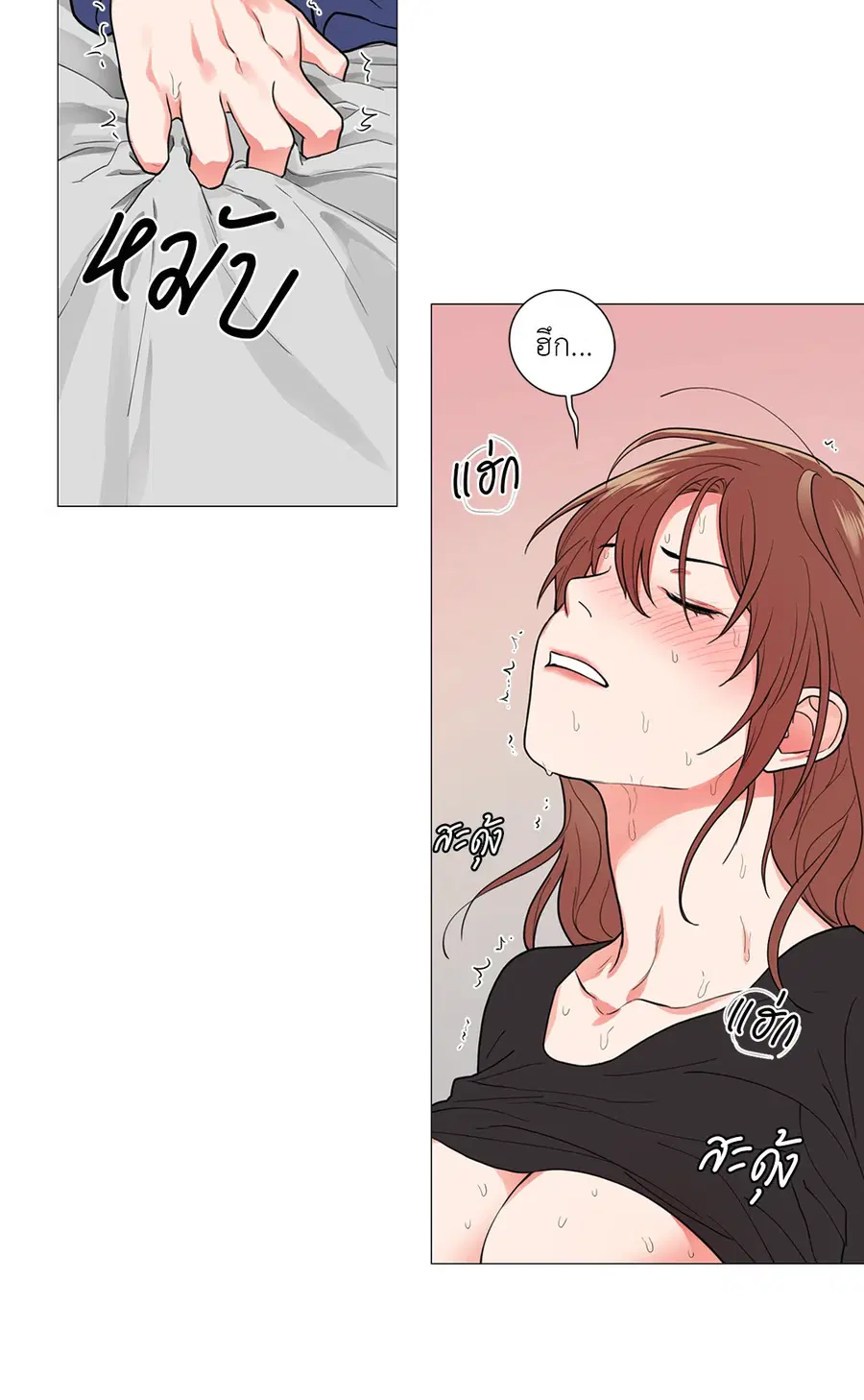 Sadistic Beauty ตอนที่ 58 — หน้า 22 จาก 38