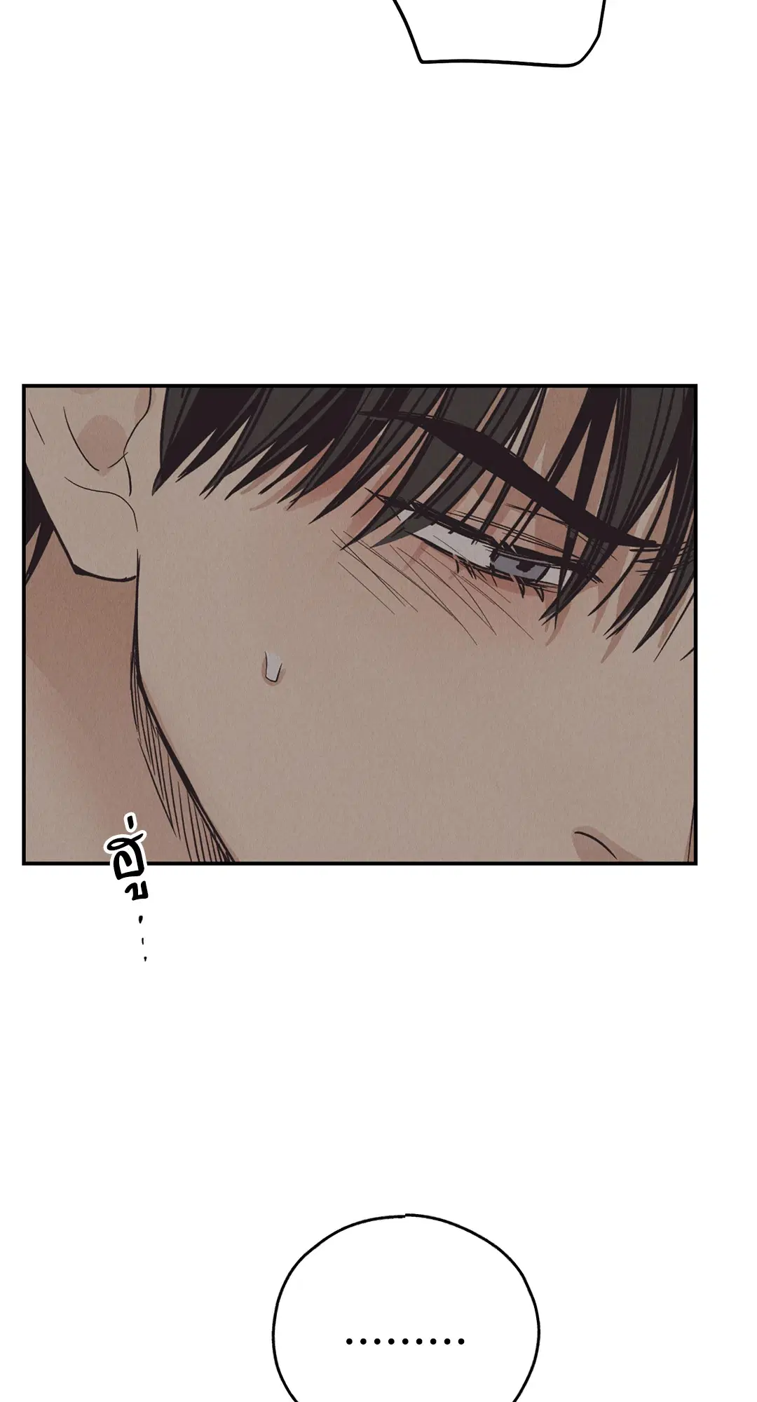 PAYBACK ตอนที่ 64 — หน้า 19 จาก 91