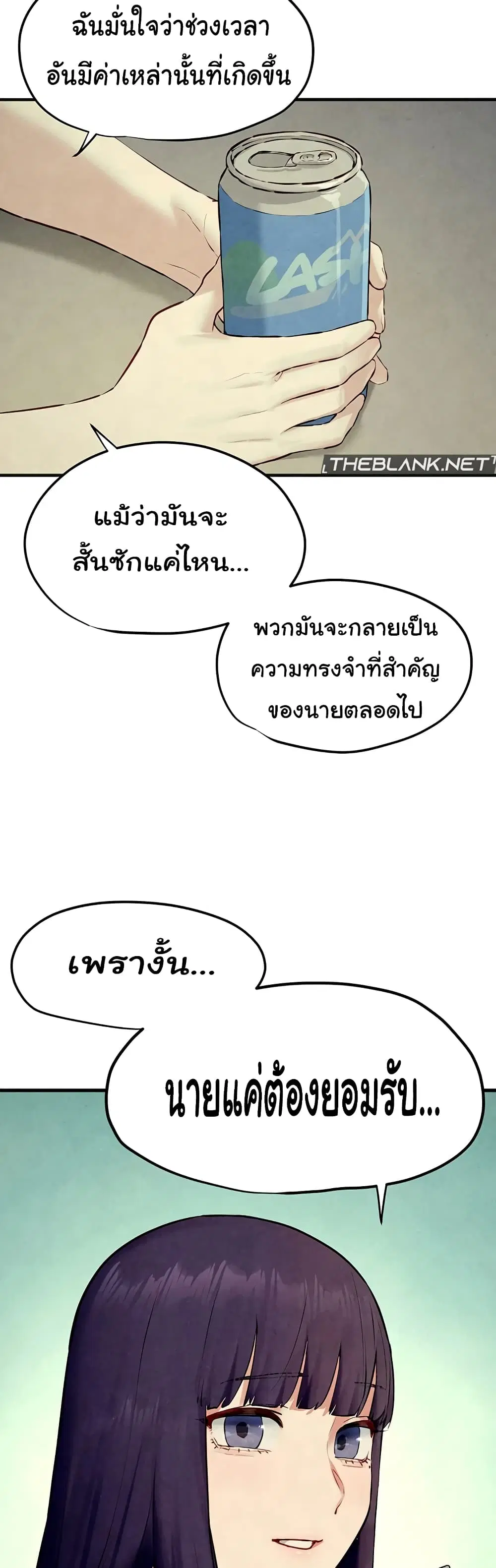 Moby Dick ตอนที่ 46 — หน้า 23 จาก 61