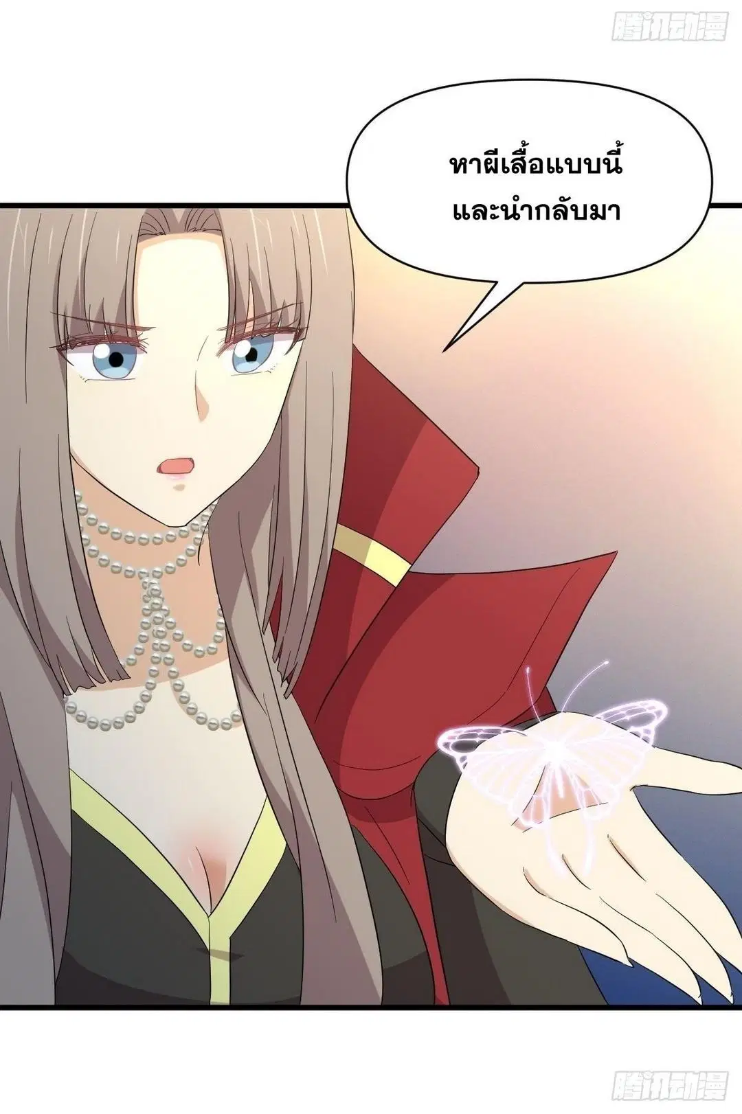 Immortal Swordsman in the Reverse World ตอนที่ 353 — หน้า 40 จาก 48