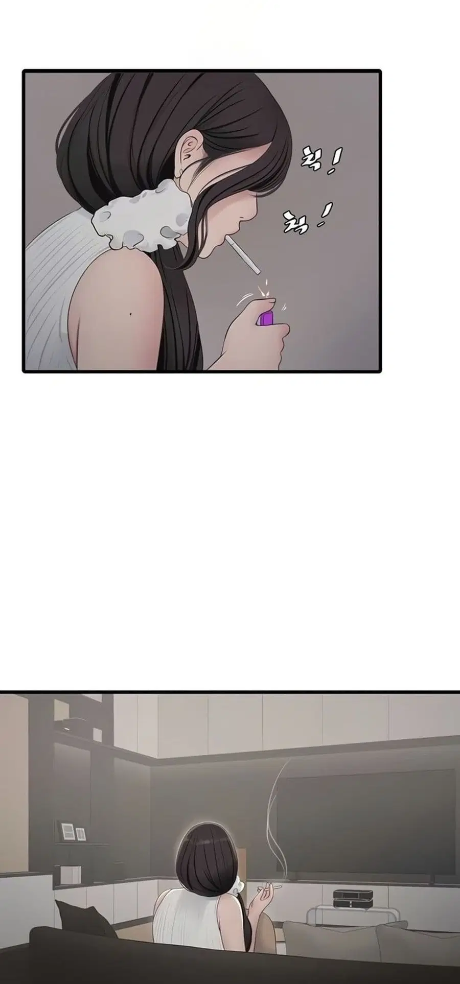 The Hole Diary ตอนที่ 103 — หน้า 43 จาก 50