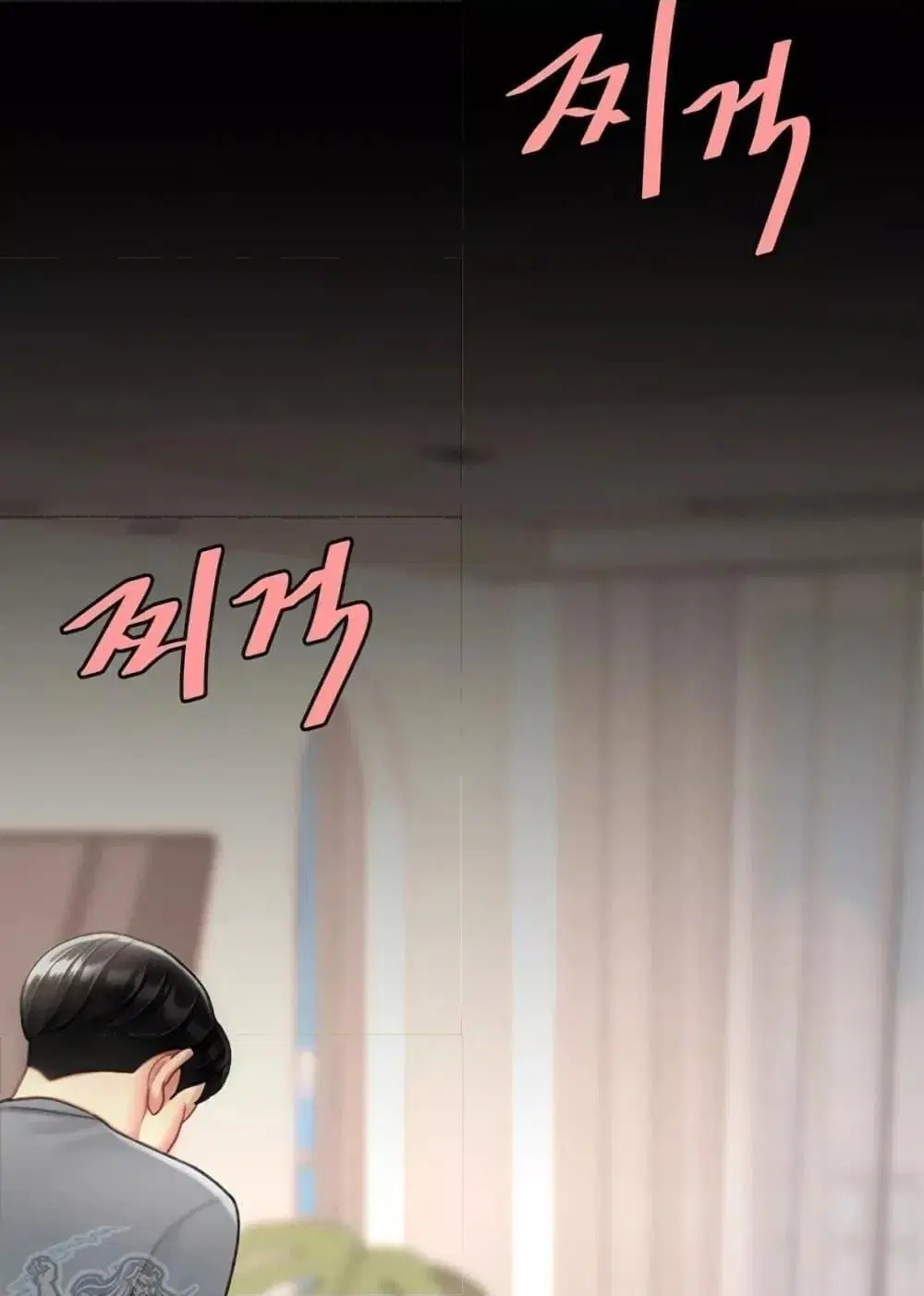Go Ahead Mom ตอนที่ 91 — หน้า 101 จาก 171