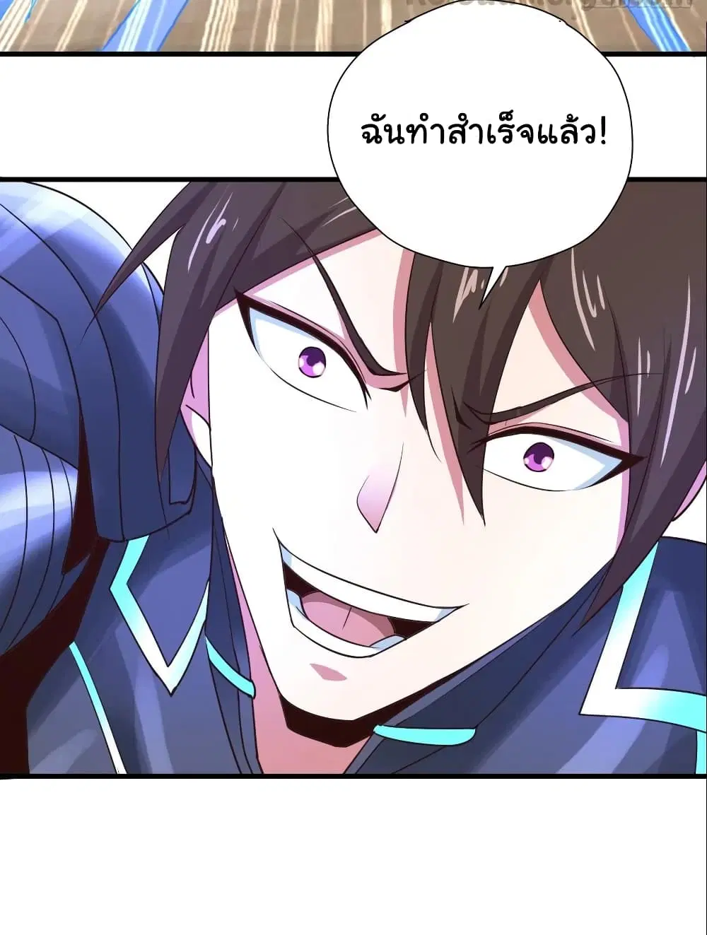Super Harem Card ตอนที่ 97 — หน้า 10 จาก 24