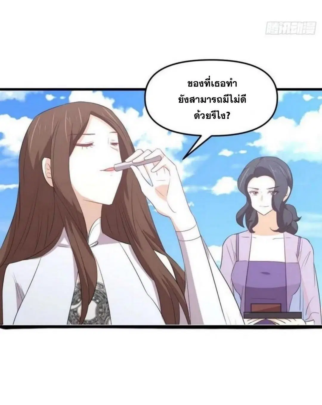 Immortal Swordsman in the Reverse World ตอนที่ 305 — หน้า 12 จาก 41