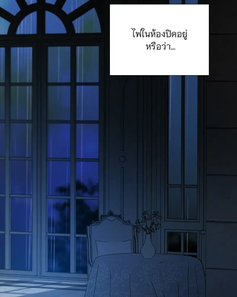 Serena ตอนที่ 126 — หน้า 95 จาก 124
