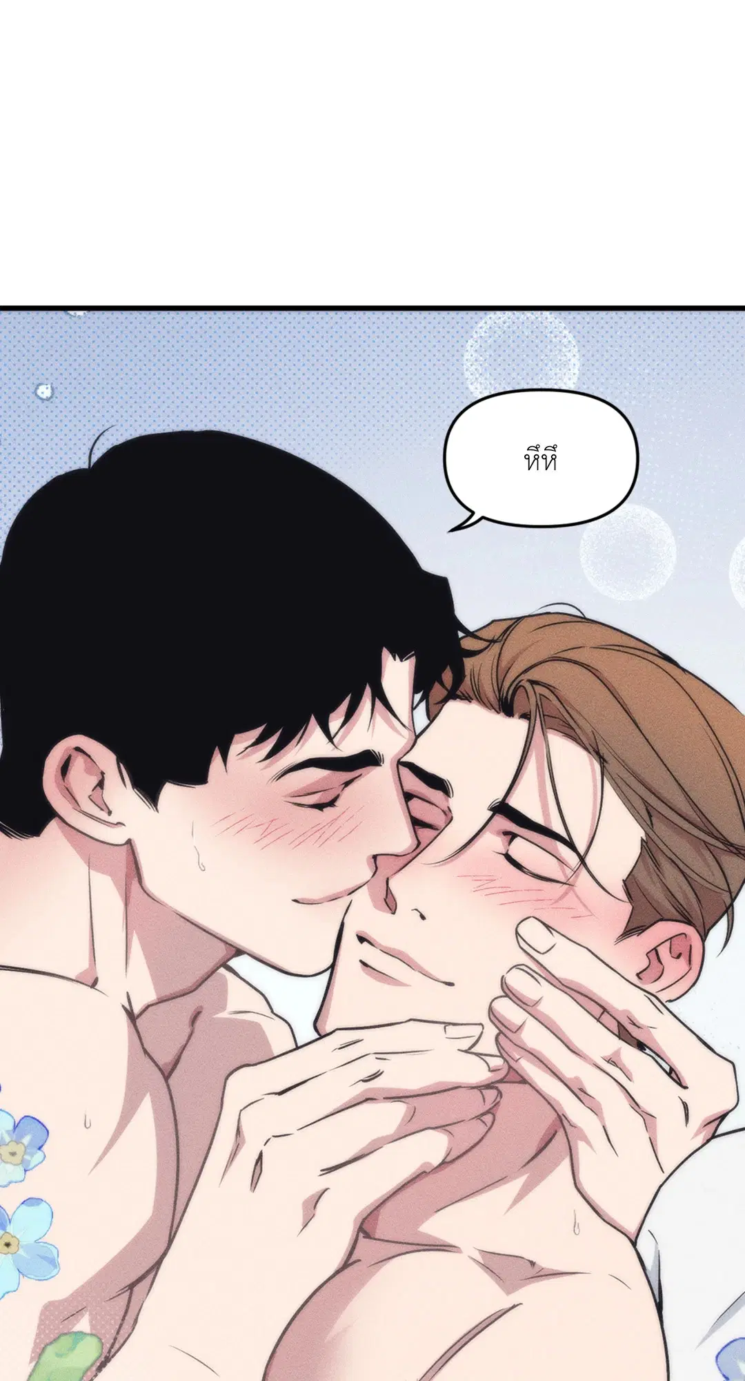 Full Volume ตอนที่ 76.31 — หน้า 69 จาก 70